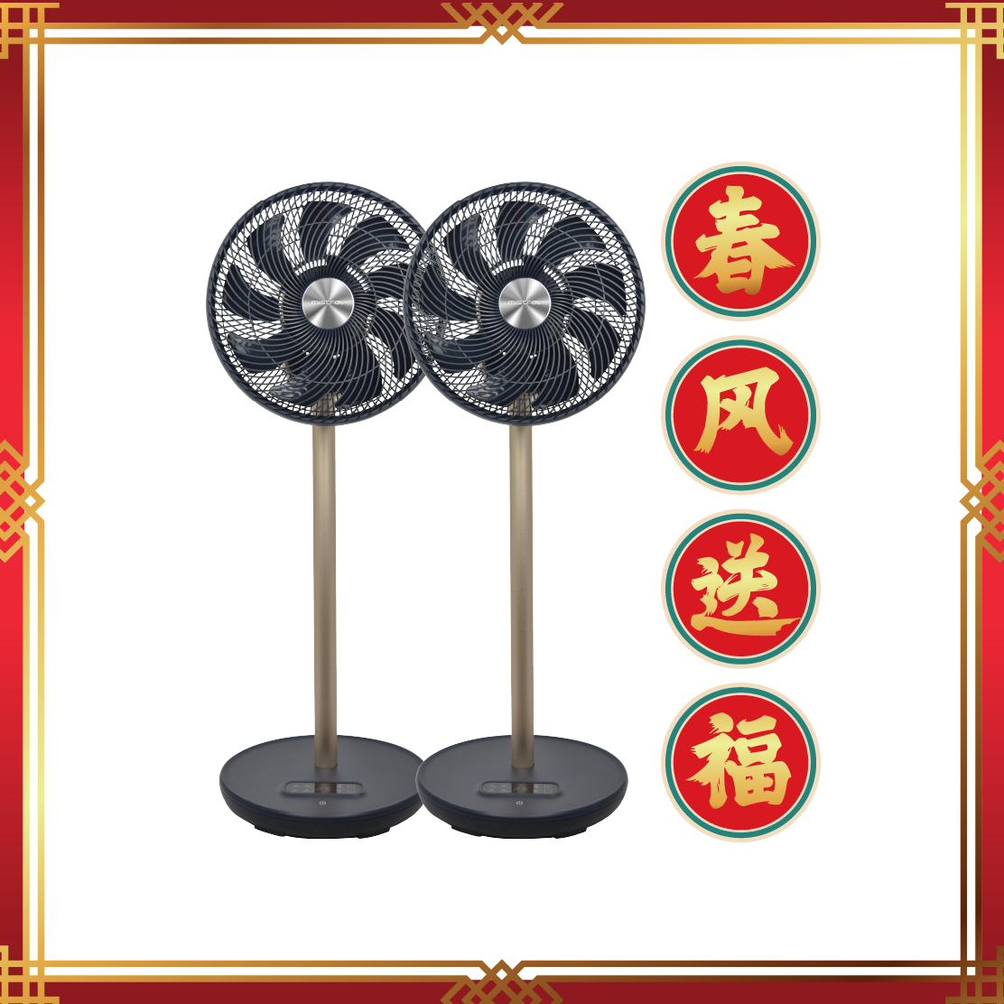 [CNY Bundle] 12" High Velocity Stand Fan with Remote Control