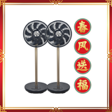 [CNY Bundle] 12" High Velocity Stand Fan with Remote Control