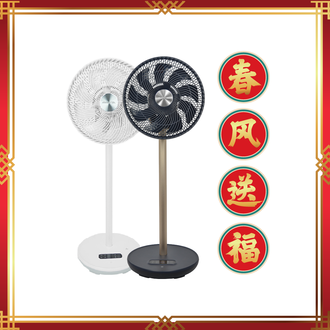 [CNY Bundle] 12" High Velocity Stand Fan with Remote Control