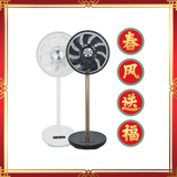 [CNY Bundle] 12" High Velocity Stand Fan with Remote Control