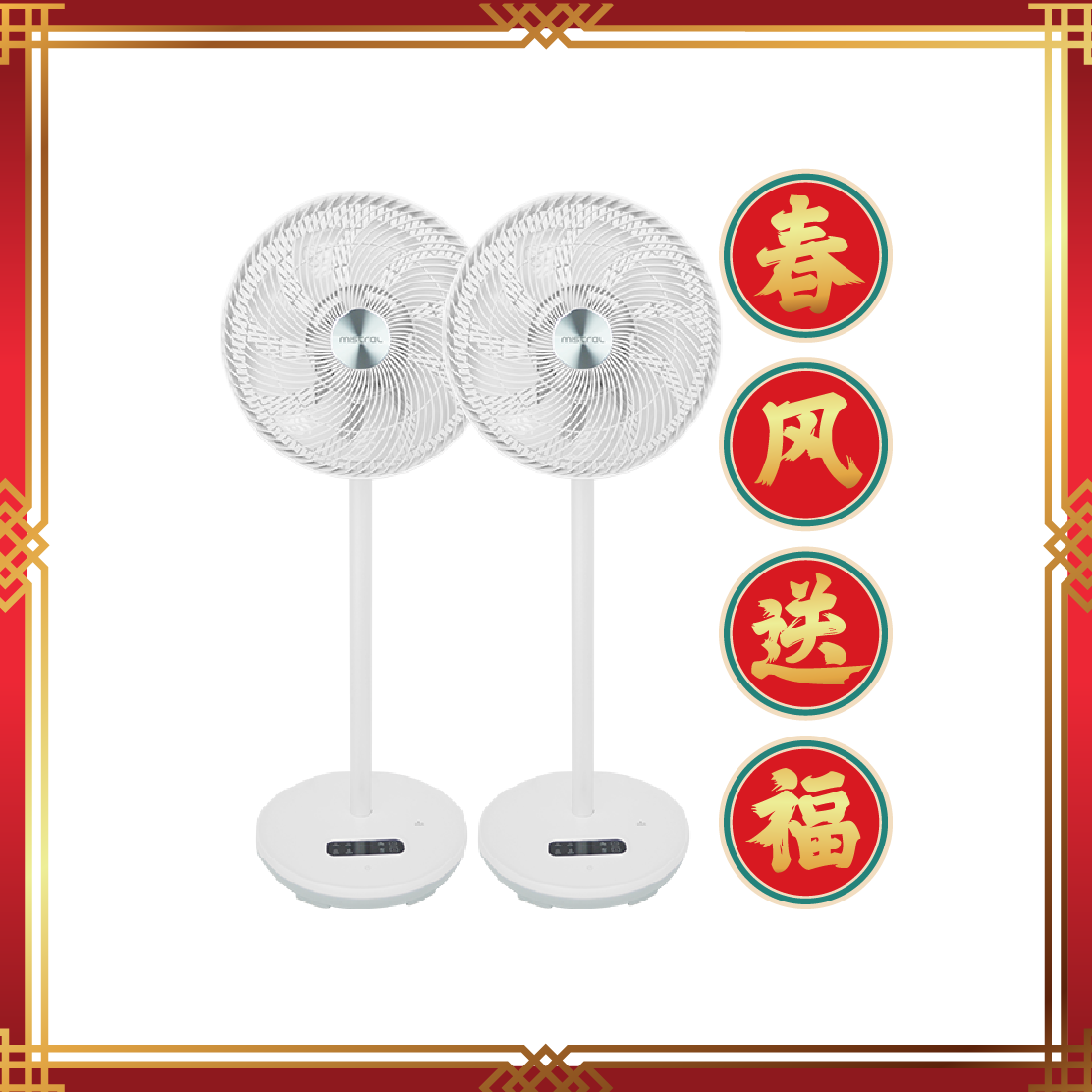 [CNY Bundle] 12" High Velocity Stand Fan with Remote Control