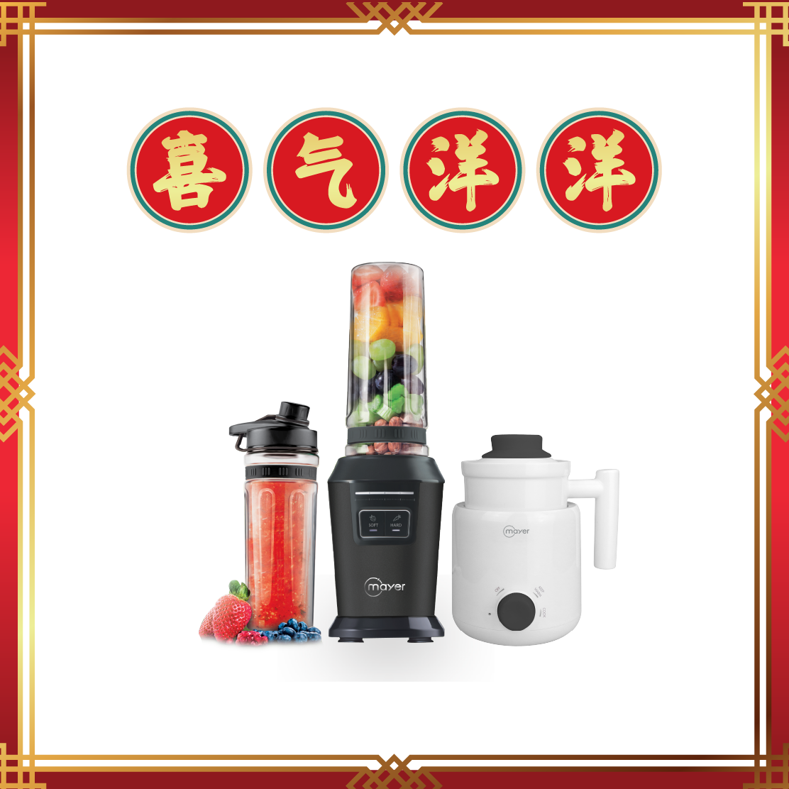 [CNY Bundle] 600ml Personal Power Blender + 600ml Electric Cooker with Ceramic Pot