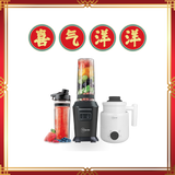 [CNY Bundle] 600ml Personal Power Blender + 600ml Electric Cooker with Ceramic Pot