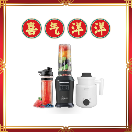 [CNY Bundle] 600ml Personal Power Blender + 600ml Electric Cooker with Ceramic Pot