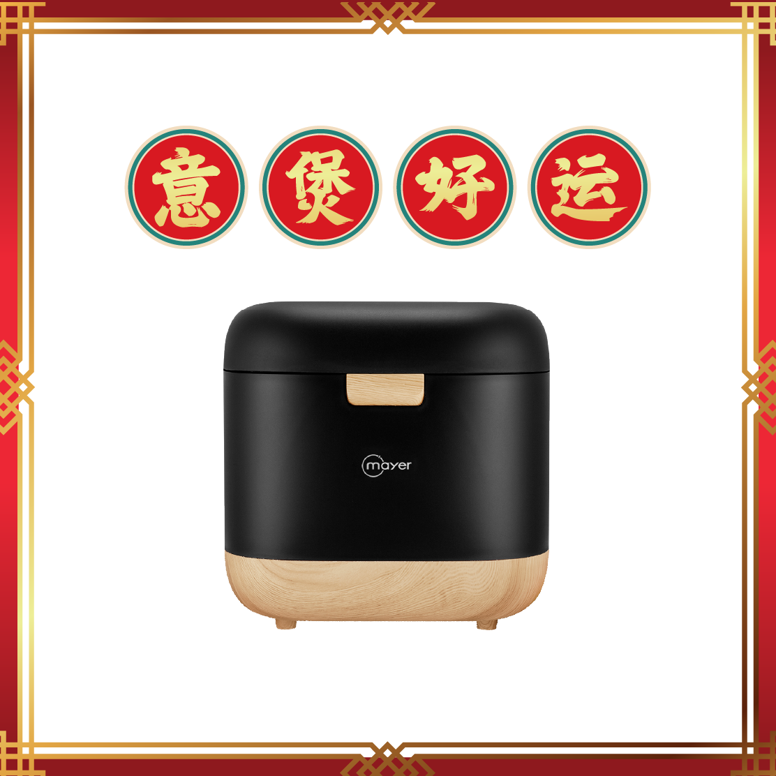 [CNY Special] 0.8L Digital Rice Cooker