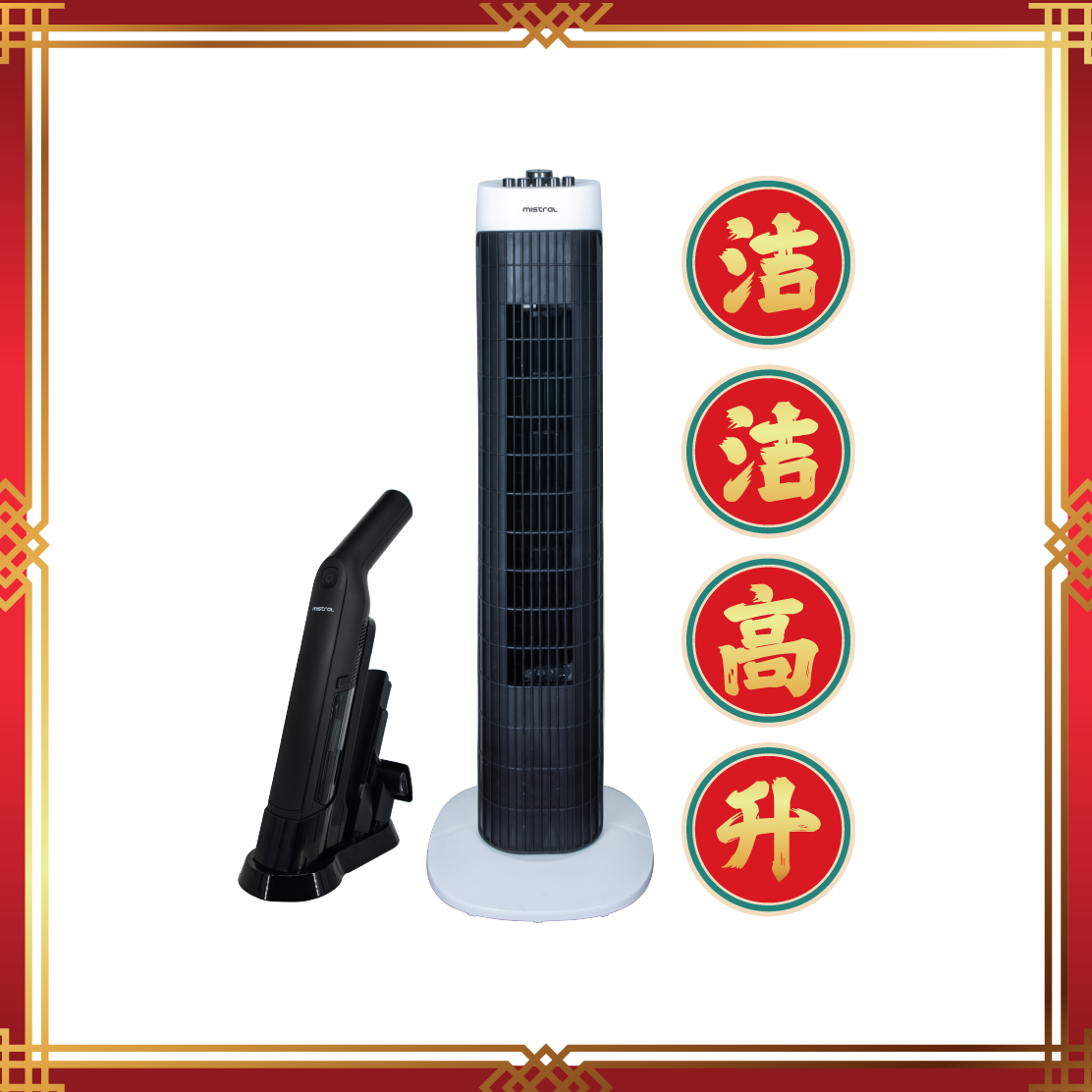 [CNY Bundle] Handheld Portable Vacuum with accessories + 31" Tower Fan