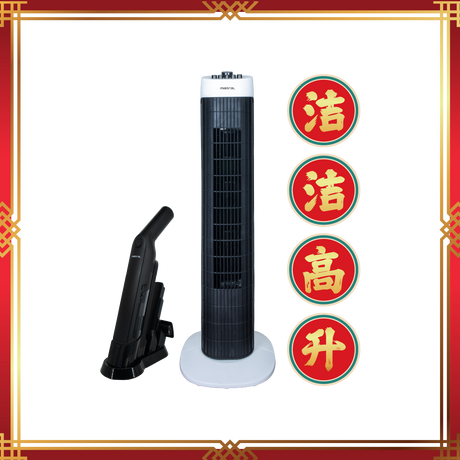 [CNY Bundle] Handheld Portable Vacuum with accessories + 31" Tower Fan
